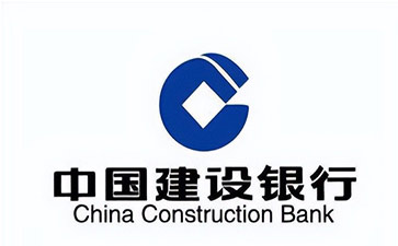 桃山建设银行信用贷款需要什么条件？建行信贷办理流程和注意事项！