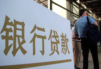 桃山个人信用贷款额度能贷多少？主要看什么方面？